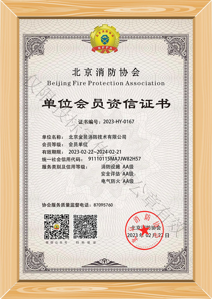 資質(zhì)證書