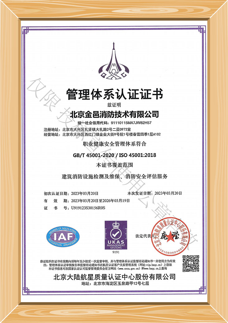 資質(zhì)證書